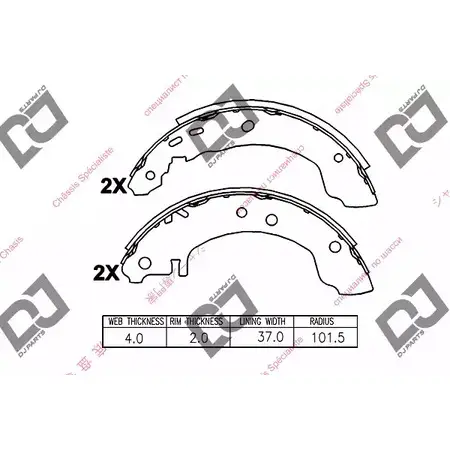 Тормозные колодки, комплект DJ PARTS GS WSW8 3435793 PQITG BS1127 изображение 0