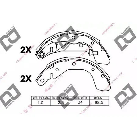 Тормозные колодки, комплект DJ PARTS BS1240 U9L H6N UIMXEK0 3435895 изображение 0