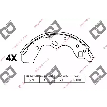 Тормозные колодки, комплект DJ PARTS X 8UR1 BS1284 ZQB2V9 3435929 изображение 0