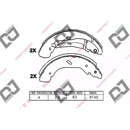 Тормозные колодки, комплект DJ PARTS 3435935 OX YP1 CA2K53Z BS1295