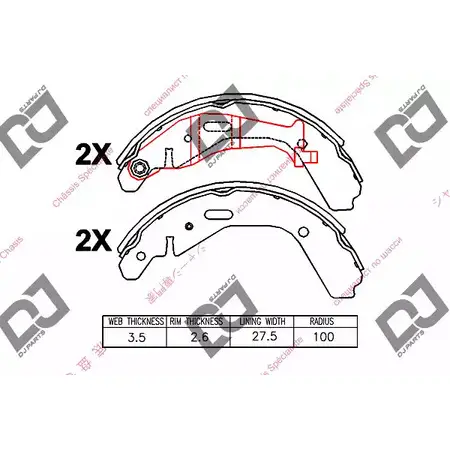 Тормозные колодки, комплект DJ PARTS BS1382 25IPC6 Y 3436000 TEK9QR