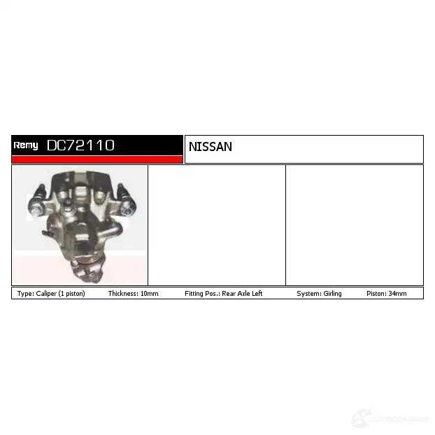 Тормозной суппорт REMY dc72110 1849845 HNO G7N 5414352503235 - Изображение 1
