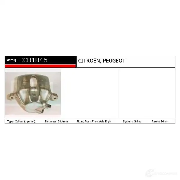 Тормозной суппорт REMY dc74364 5414352667524 1850696 VWM HMS2 - Изображение 1