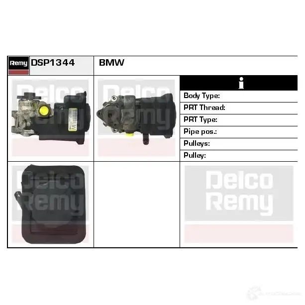 Гидроусилитель, насос гур REMY V TP42 dsp1344 1861960 5414352624640 изображение 0