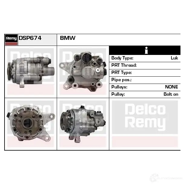 Гидроусилитель, насос гур REMY 1863135 W5 CQL dsp674 5414352616904
