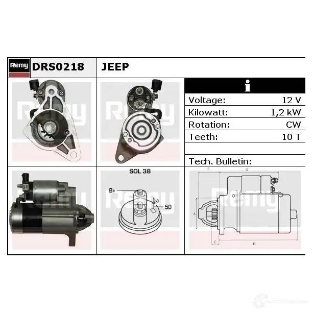 Стартер REMY DDHLONH 1859128 DS1 328 drs0218
