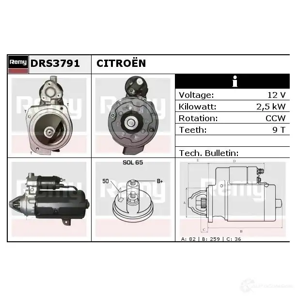 Стартер REMY UZ9KK D S4901 drs3791 1860713