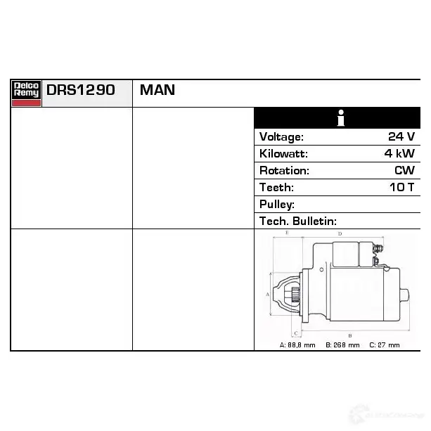 Рулевая рейка REMY dsr1083l 866 H3 1423357491