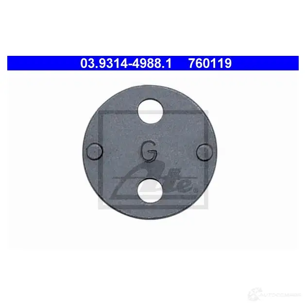 Переходник для отвода тормозного суппорта ATE 5KXAZCZ 55142 03931449881 7 60119