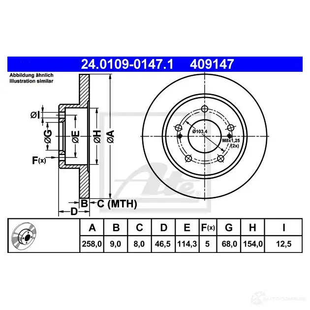 Тормозной диск ATE 57610 24010901471 409 147 OBC5OKT изображение 0