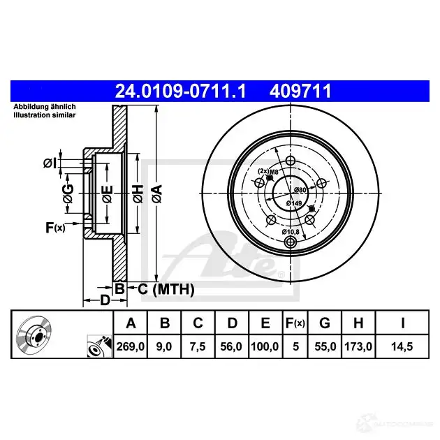 Тормозной диск ATE 57637 24010907111 40 9711 RWZ1HI изображение 0