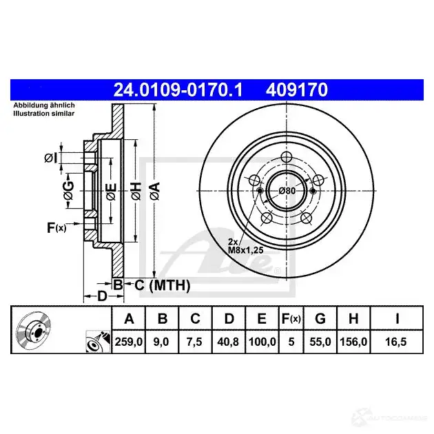 Тормозной диск ATE 24010901701 H1EW6 4 09170 57629 изображение 0