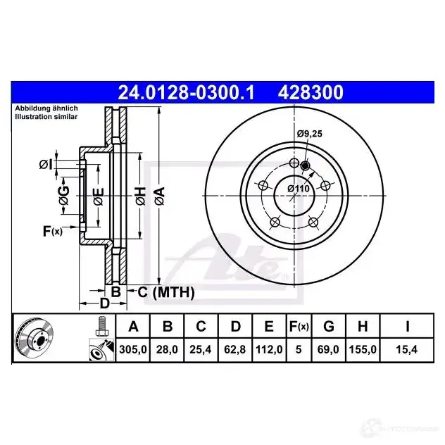 Тормозной диск ATE 24012803001 RS93JTQ 58877 4 28300 изображение 0