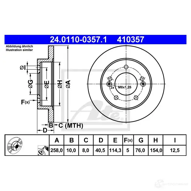 Тормозной диск ATE 410 357 57811 24011003571 49TSWE8 изображение 0