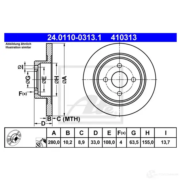 Тормозной диск ATE 4PC2N2 4103 13 24011003131 57774 изображение 0