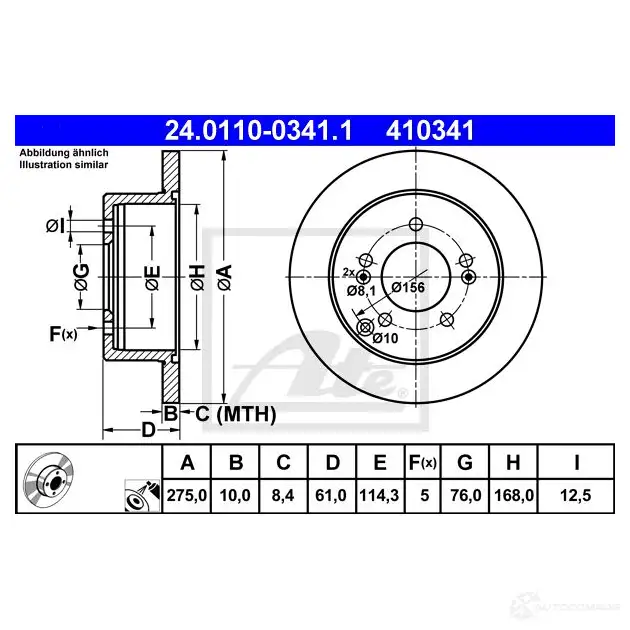 Тормозной диск ATE 2ALK8QE 410 341 57800 24011003411