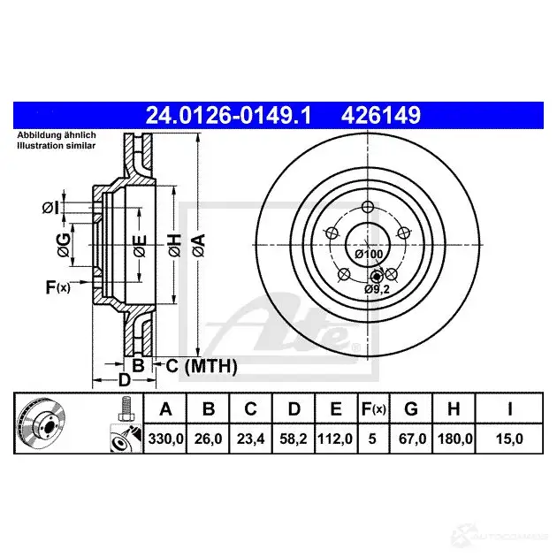 Тормозной диск ATE 58695 H62F3M3 24012601491 42614 9 изображение 0