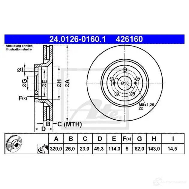 Тормозной диск ATE 42616 0 3RK3ZYI 24012601601 58705 изображение 0