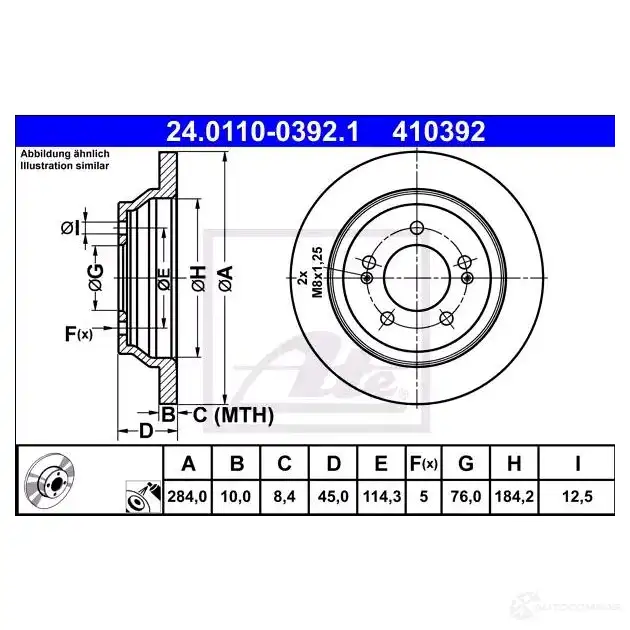 Тормозной диск ATE Z5KKG 57835 4 10392 24011003921 изображение 0