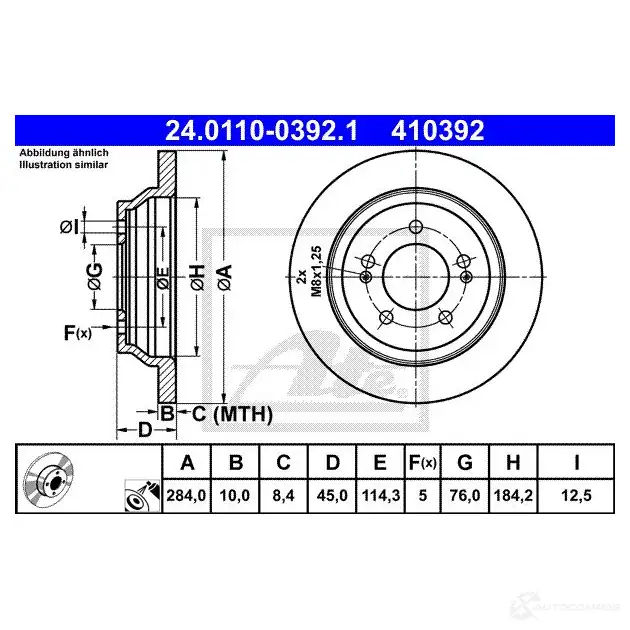 Тормозной диск ATE Z5KKG 57835 4 10392 24011003921 изображение 2