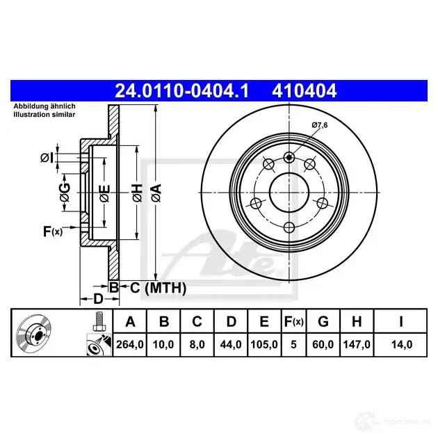 Тормозной диск ATE 24011004041 41040 4 5TC2SP 1424886978 изображение 1
