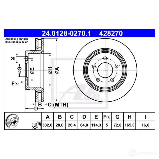 Тормозной диск ATE 1193356173 MBGSL0Z 42827 0 24012802701 изображение 0