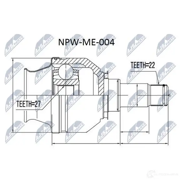 Шрус граната NTY NPW-ME-004 1437716833 Q2MS GA изображение 1