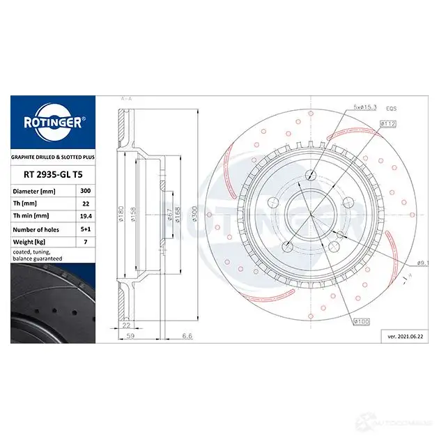 Тормозной диск ROTINGER H8IEW 1194552629 rt2935glt5 29 35-GL/T5 - Изображение 1