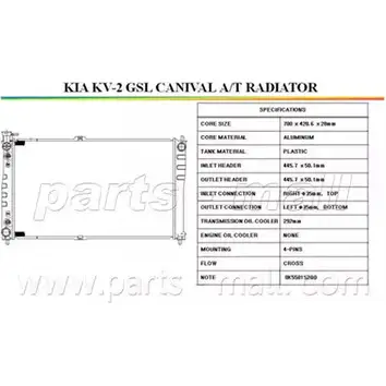 Радиатор охлаждения двигателя PARTS-MALL PXNDB-004 VQ I39 RSAJ4ET 3880407
