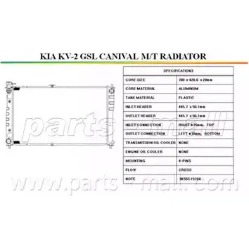 Радиатор охлаждения двигателя PARTS-MALL 3880408 PXNDB-005 T7TQ3F QB6 26IM изображение 0