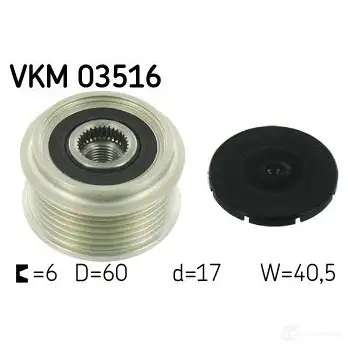 Обгонная муфта генератора SKF RKQG IJ1 594523 VKM 03516 7316576020636 изображение 0