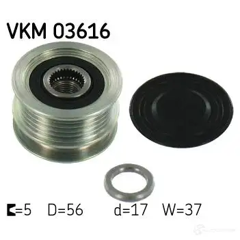 Обгонная муфта генератора SKF VKM 03616 594540 7316576083464 TC 85P8