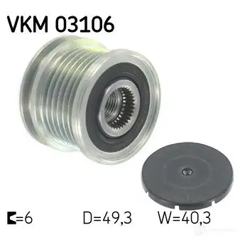 Обгонная муфта генератора SKF A5M3MR 594457 VKM 03106 VKN 350