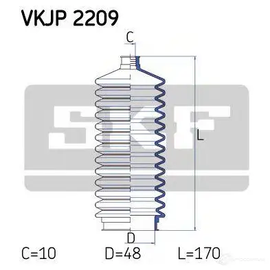 Пыльник рулевой рейки SKF 594122 7316575841027 vkjp2209 BFC K6