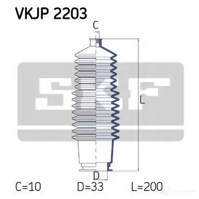 Пыльник рулевой рейки SKF 594116 vkjp2203 S AMHJP 7316575660390