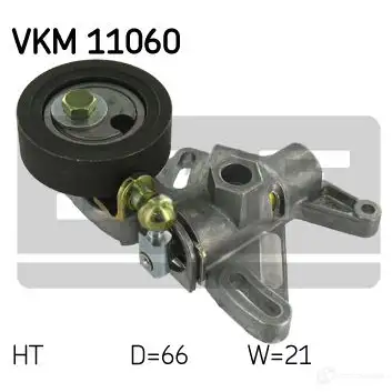 Натяжной ролик ГРМ SKF 594620 S 2VGX 7316573398929 vkm11060