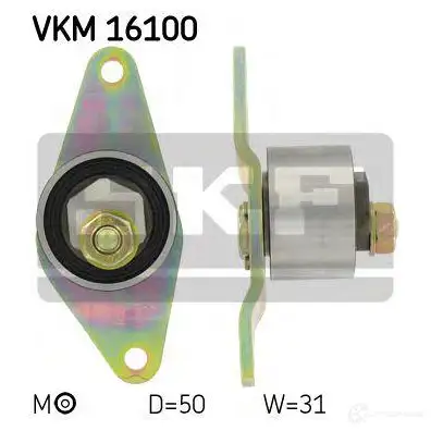 Натяжной ролик ГРМ SKF 7316577649669 0 CTU2 vkm16100 594780