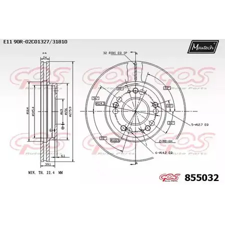Тормозной диск MAXTECH 85503 2 DANR5JY 4326659 855032.0000