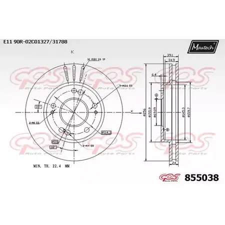 Тормозной диск MAXTECH 3S04B 855038.0000 4326679 855 038 изображение 0