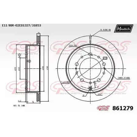 Тормозной диск MAXTECH A85GS42 4327643 86 1279 861279.0000