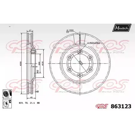 Тормозной диск MAXTECH 2RUOW 863123.6060 8 63123 4327806 изображение 0