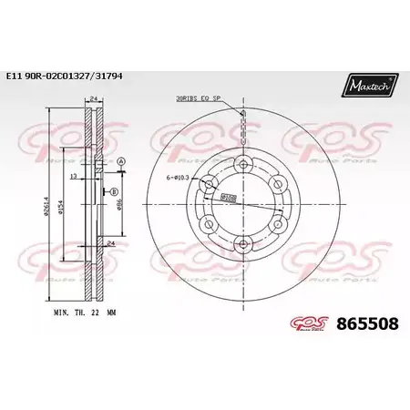 Тормозной диск MAXTECH 86550 8 X9737K 4328165 865508.0000 изображение 0