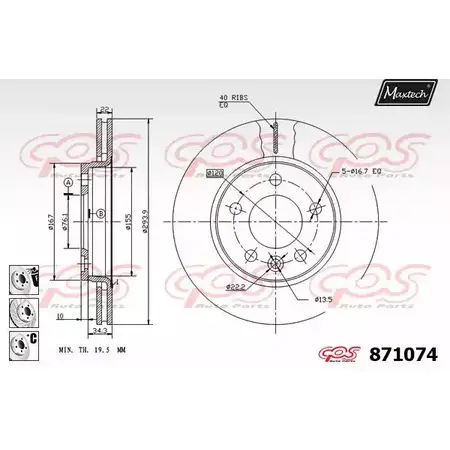 Тормозной диск MAXTECH 4328422 871 074 TYY8M7V 871074.6980