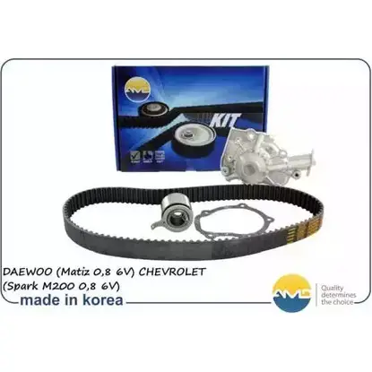 Комплект ГРМ c помпой (Matiz 0,8) AMD 4402457 AMDKITBR215 8 555GXI