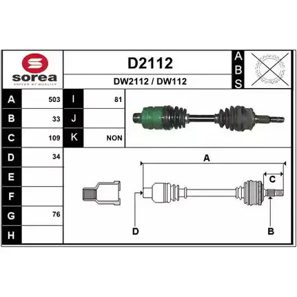 Приводной вал SNRA 1194329862 D W112 DW2112 D2112