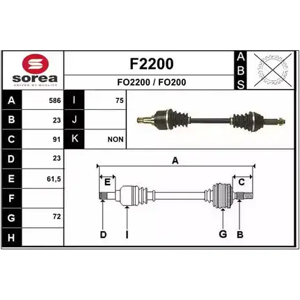 Приводной вал SNRA 1194330354 F2200 FO2200 FO2 00 изображение 0