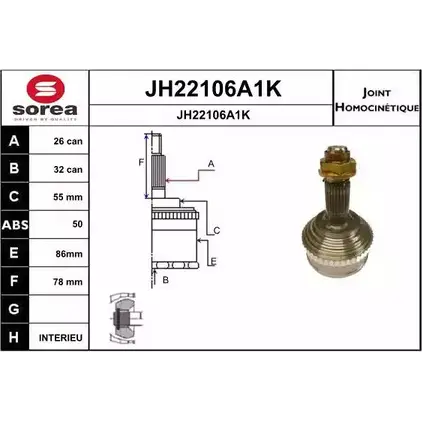 Шрус граната SNRA JH22 106A1K HHNQJ 1194330974 JH22106A1K изображение 0