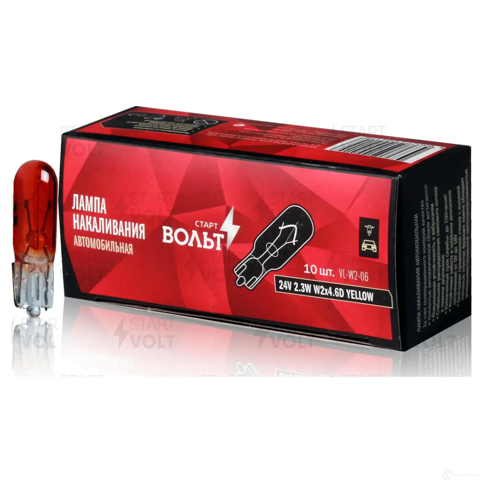 Лампа накаливания STARTVOLT N0 HADYE VLW206 4680295004158 1423747533