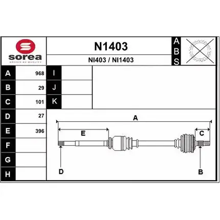 Приводной вал SNRA 1194332396 NI140 3 N1403 NI403 изображение 0