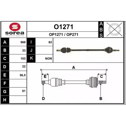 Приводной вал SNRA O1271 1194332608 OP271 O P1271 изображение 0